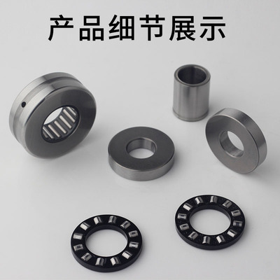机床组合推力滚针轴承套装ZARN1545TN/P4 2052 3570TN/P4组合轴承