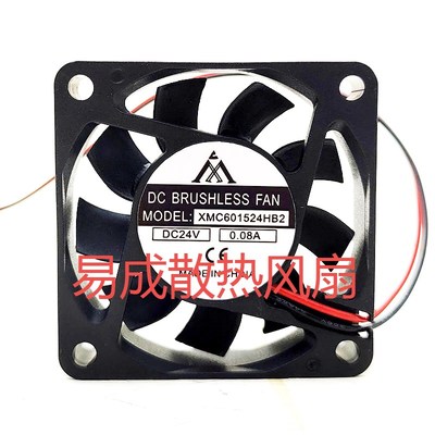 全新XMC601524HB2 6CM/厘米 24V 0.08A 电焊机变频器直流散热风扇