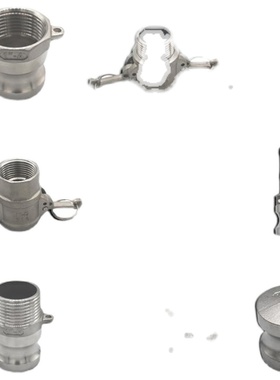 304不锈钢快速接头卡扣式公母宝塔A/B/C式/D/E/F型水管快接头4分