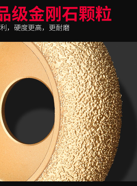 钎焊石材磨边轮罗马轮金刚石打磨头角磨机玻璃鹅卵石凹型柱打磨盘