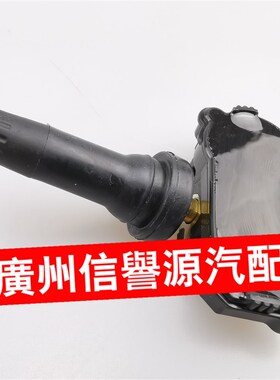 适用上汽大通G10V80胎压传感器胎压监应大通G10胎压感应器传感器