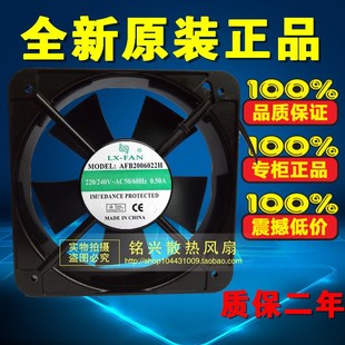 散热风扇 轴流风机 AFB2006022H机柜风机20060 220V电焊机风机