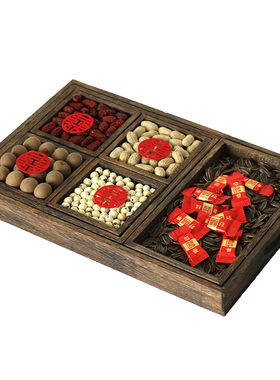 结婚喜盘中式托盘长方形红色盘敬酒陪嫁木质敬茶盘干果盘围炉煮茶