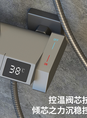 枪灰色家用淋浴花洒套装卫浴恒温数显钢琴按键淋浴器极简增压顶喷