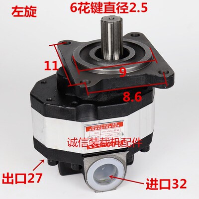 装载机铲车齿轮泵 CBFC18 25 32 40 50齿轮油泵液压行走泵 齿轮泵