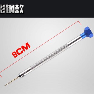 平口微型精密一字螺丝刀小1mm2mm3mm迷你超硬改锥小号起