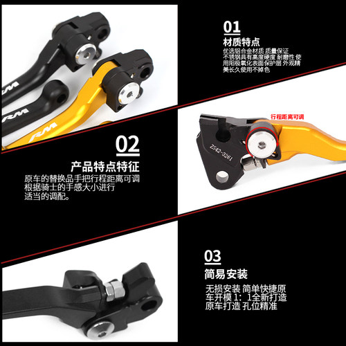 适用铃木RM 85 125 250 01-08 越野车改装刹车离合把折弯刹车手柄