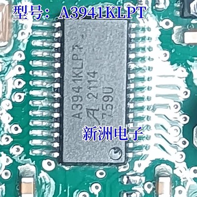 A3921KLPT BUK762R9 AZ9711适用北汽威旺东南DX3方向机无助力套件