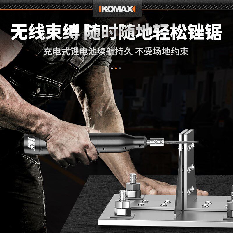 电动锉刀钢锉圆锉小型金属打磨工具磨铁锯条切割半圆平板挫子扁锉