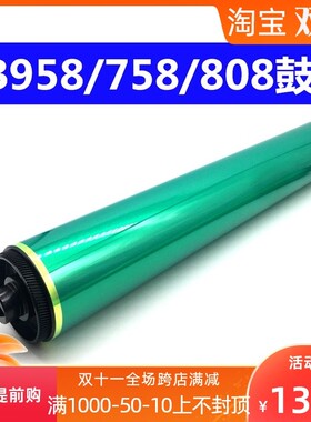 柯美B958 B758 B808鼓芯 美能达958 758 808黑色硒鼓刮板原色鼓芯
