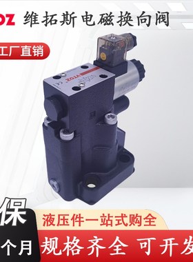 VTOZ维拓斯WGAM-10/11/210-P24DC先导式溢流阀WGAM-20/10/350-220