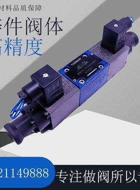 比例减压阀3DREP6C-10B/25A24NZ4M 3DREP6A/B-14 4WRZ25E 4WRZ16W