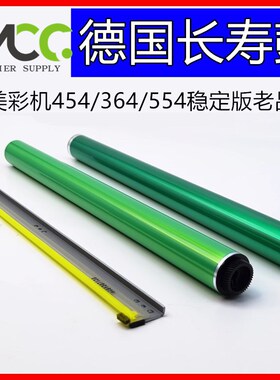 柯美BHC224 C284 C364鼓芯 C454 C554 364E 554E硒鼓黑彩清洁刮板