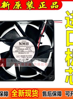 12038VA-24Q/R/M/N/P-FA/FL/FB/FU/EM/EA/EL/EU/GA/AL/BA/FUE/EUE