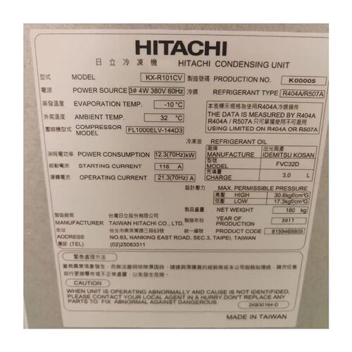 日立空调冷冻机配件 KX-R101CV 相序板 3FB42678-V2 3FA46281A-V1