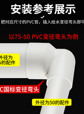 PVC加厚变径弯头下排水管110变75 50 40异径90度直角大小接头配件