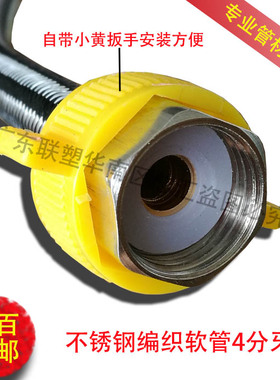不锈钢编织软管20cm/30/40/50/60/70/80/90/1M4分进水软管洗浴