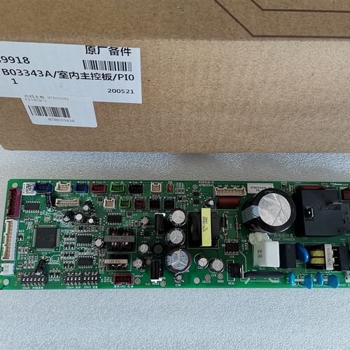 全新原装海信日立空调RCI-50/125HN7Q天花机主板H7B03343A PQ-164