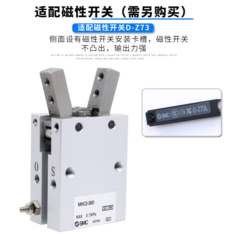 进口原装手指气缸夹爪HFY/MHC2-10D-16D-20D-25D/S/C/D2