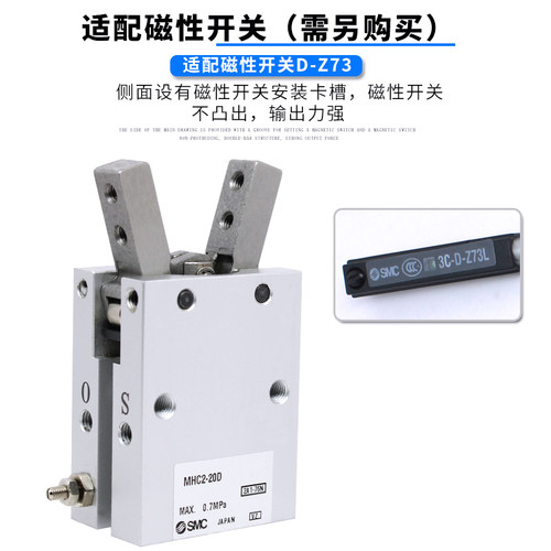 进口原装手指气缸夹爪HFY/MHC2-10D-16D-20D-25D/S/C/D2