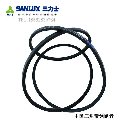 三力士三角皮带包布带A914 A925 A930 A940 A950 A965 A975 A980
