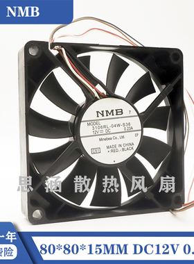 全新CASIOXJ-H1650 H1700 1750 ST145投影机风扇3106RL-04W-S36