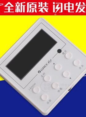 适用格力空气能热水器XK72 线控器30292000027 ZF200AJ显示板XK23