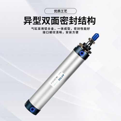 MAL40*10X20X25X30X40X50X60X70X80X90X100-S-U/SU迷你气缸