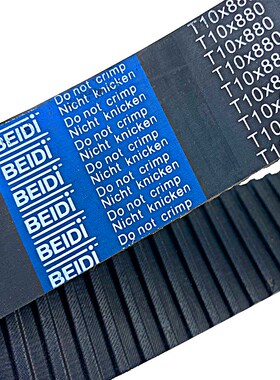 T10同步带宽50mm包邮TTBN1500T10-160017001800188022502380