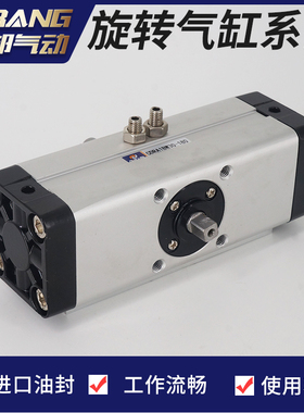 CRA1BS63-180C气动旋转气缸CDRA1BSU CDRA1BS50 63 80 100-90 180