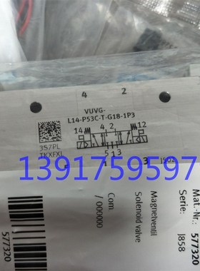 全新原装电磁阀 VUVG-L14-P53C-T-G18-1H2L-W1 577320 现货