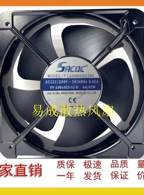 轴流风机200*60mm JF20060HA2HBL AC220V 20cm正方形排气散热风扇
