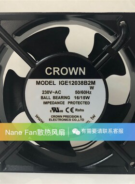 台湾CROWN220V12038型号IGE12038 B2M可替代DP202A 2123MBL.GN