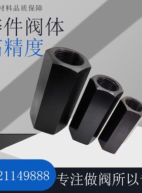 液压管式单向阀S10A1/2B S6 S8 S15A1/2 S20A1/1 S25A S30A5 S40A