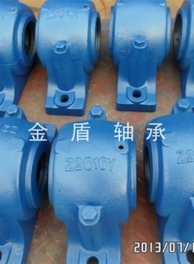重型轴承座轴承壳SN205 SN206 SN207 SN208 SN209 SN210 SN211