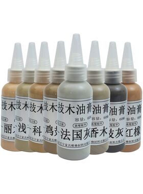 艺宇科技木油膏木器漆家具补漆上色油膏面漆地板修复8色快干色膏