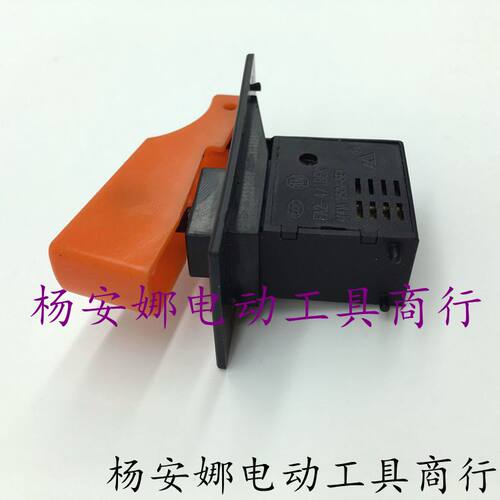 日立HITACHI VRV-16/22/25/26电锤/冲击钻日立16调速开关工具配件