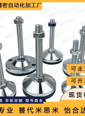 304脚杯WAL06-D40/D50/D60-M8/M10/M12/M16/M20-L50/L75/L100/150