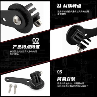 适用本田CB190R CB300R 摩托车改装行车记录仪VCR固定支架配件