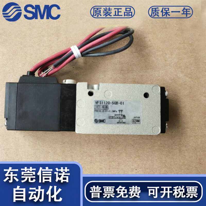 VFS1120-5GB-01 VFS4110-4EB VFS4110-4EB-04 VFS4110-5EB VFS411