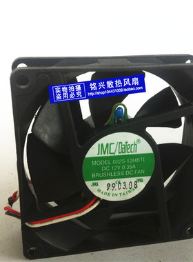 正品 JMC DATECH 0825-12HBTL 12V 0.35A 风扇 8025 8CM