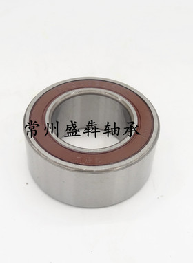 人本C&U汽车空调压缩机轴承DA405720-2RS 内径40外径57厚度20mm