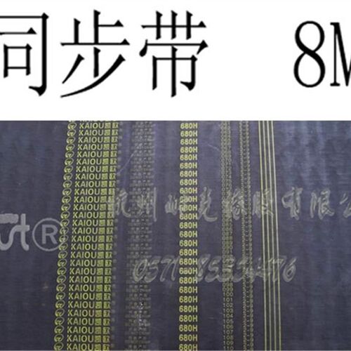 HTD-8M   14M型传动带/齿型带/同步带   规格齐全  可定制