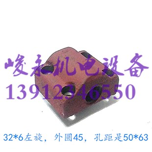 平口钳配件 平口钳用 螺母 Q13250 T32x6 左旋