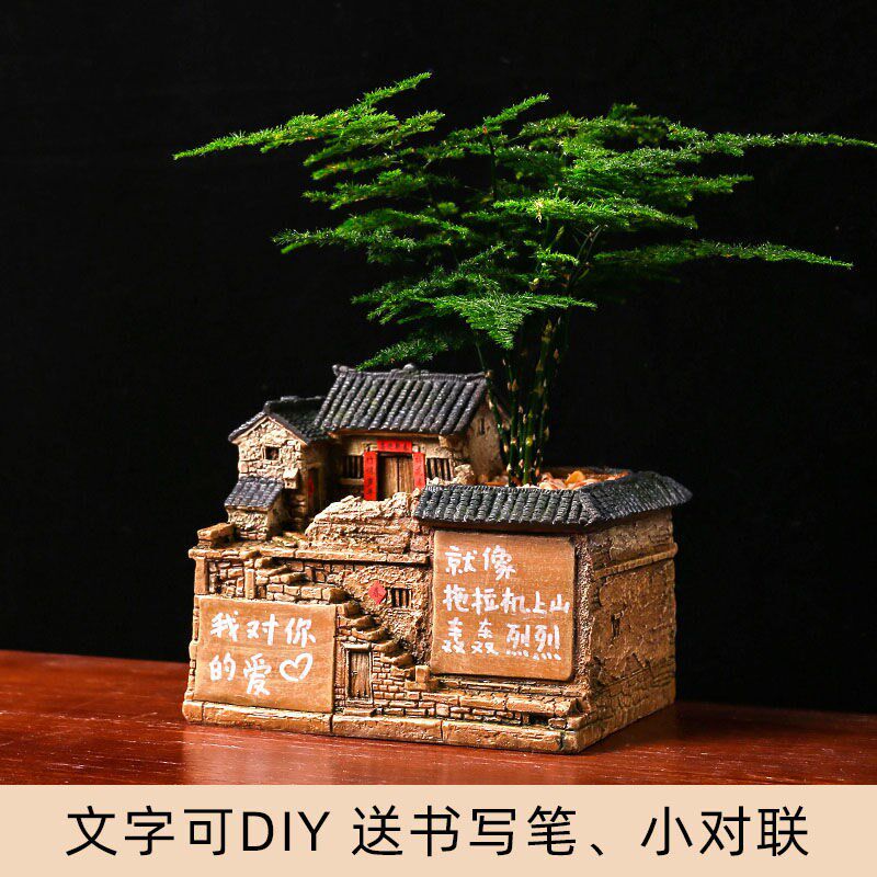 中式创意复古花盆室内小房子盆栽个性装饰品小盆景盆文竹微景观