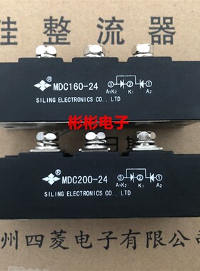 四菱二手拆机整流二极管模块MDC160-16 MDC200-16 MDC240-16 包用