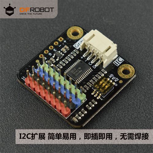 【最后库存】Gravity: I2C级联扩展器