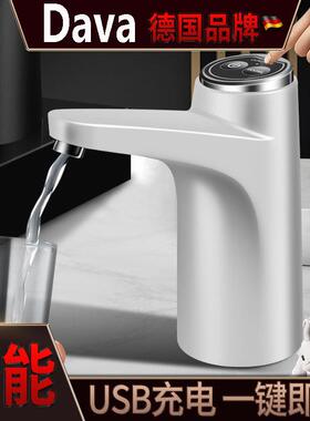 Dava德国纯净桶装水抽水器饮水机吸水电动自动按压取矿泉水泵
