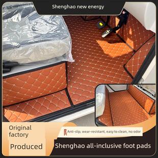 盛昊A6 A8专用全包围脚垫电动四轮篷车脚踏垫防水防滑皮革脚垫子