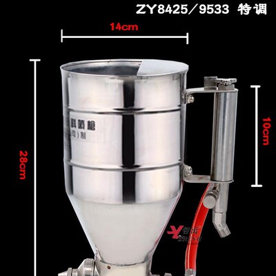 哲禹ZY8425 不锈钢9511A真石漆9533喷枪 硅藻泥喷抢 氟碳漆 弹涂
